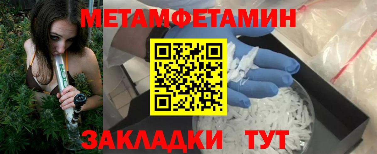 АМФЕТАМИН 97%  Вход с VPN    рабочий сайт  Асино 