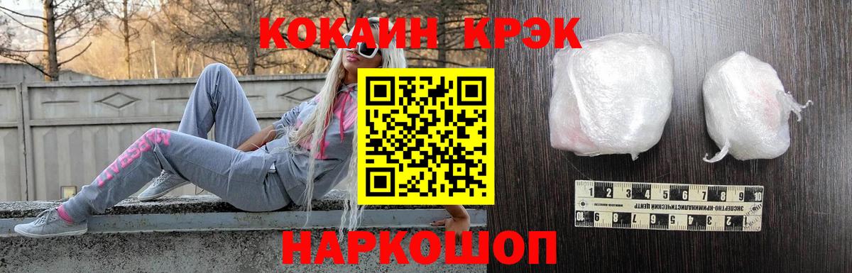COCAIN 98% Асино