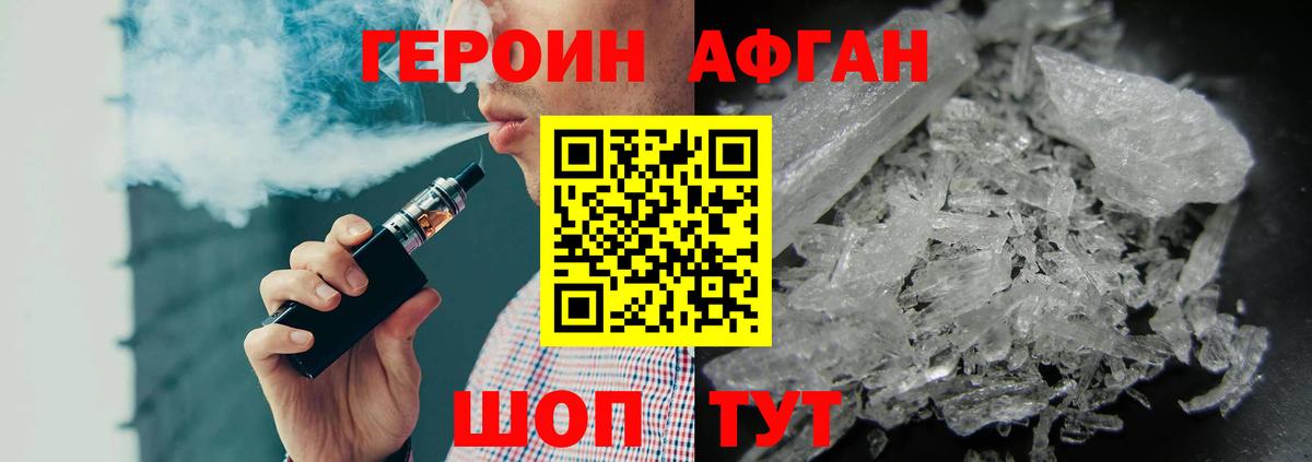Меф МЯУ МЯУ   Асино  Кокаин  Вход с VPN  Конопля 