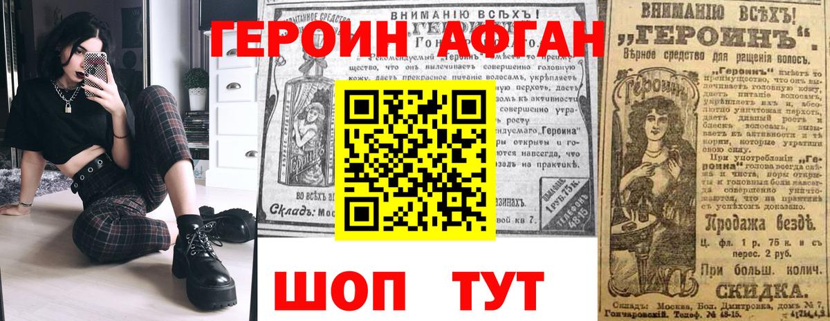 APVP Асино