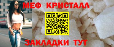 каннабис Славгород