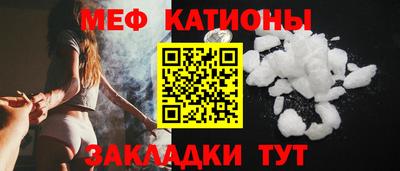 каннабис Славгород