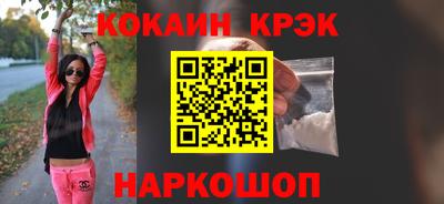 СК Сланцы