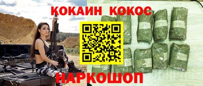 не бодяженный Славянск-на-Кубани
