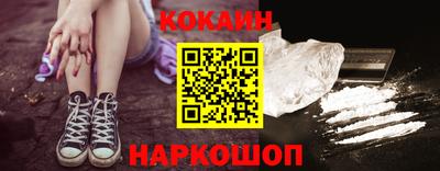 каннабис Славгород