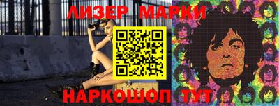 каннабис Славгород