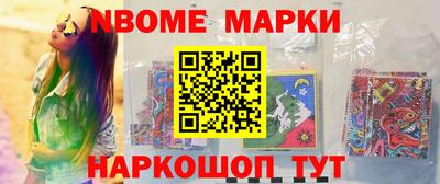 СК Сланцы