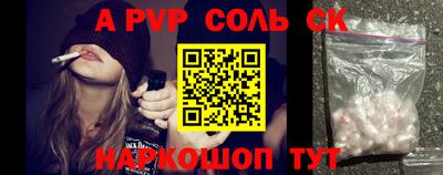 каннабис Славгород