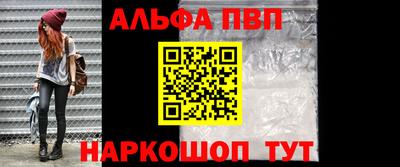 каннабис Славгород