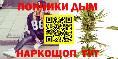 каннабис Славгород