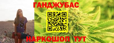 СК Сланцы
