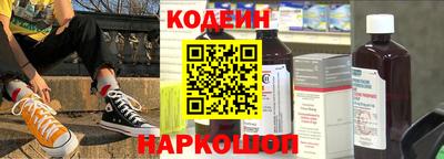 СК Сланцы