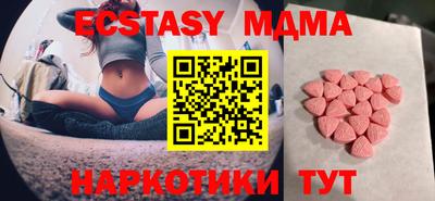 не бодяженный Славянск-на-Кубани