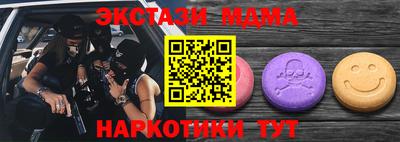 СК Сланцы