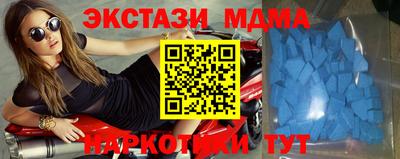 каннабис Славгород