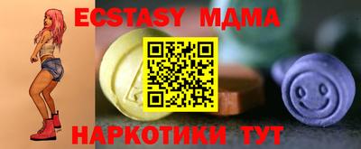 не бодяженный Славянск-на-Кубани