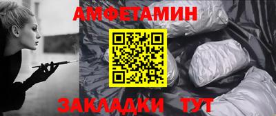 каннабис Славгород