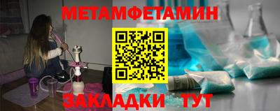 каннабис Славгород