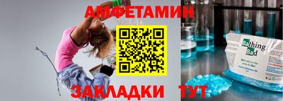 каннабис Славгород