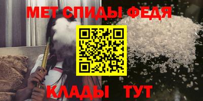 каннабис Славгород