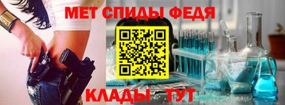 СК Сланцы