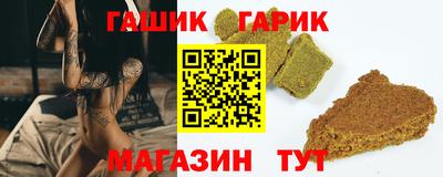 каннабис Славгород