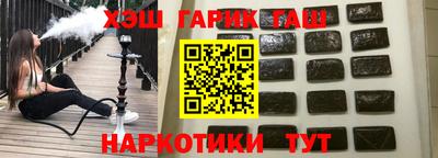 каннабис Славгород