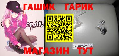 СК Сланцы