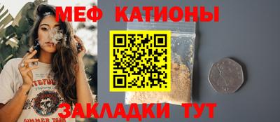 каннабис Славгород