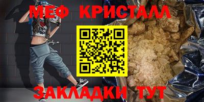 каннабис Славгород