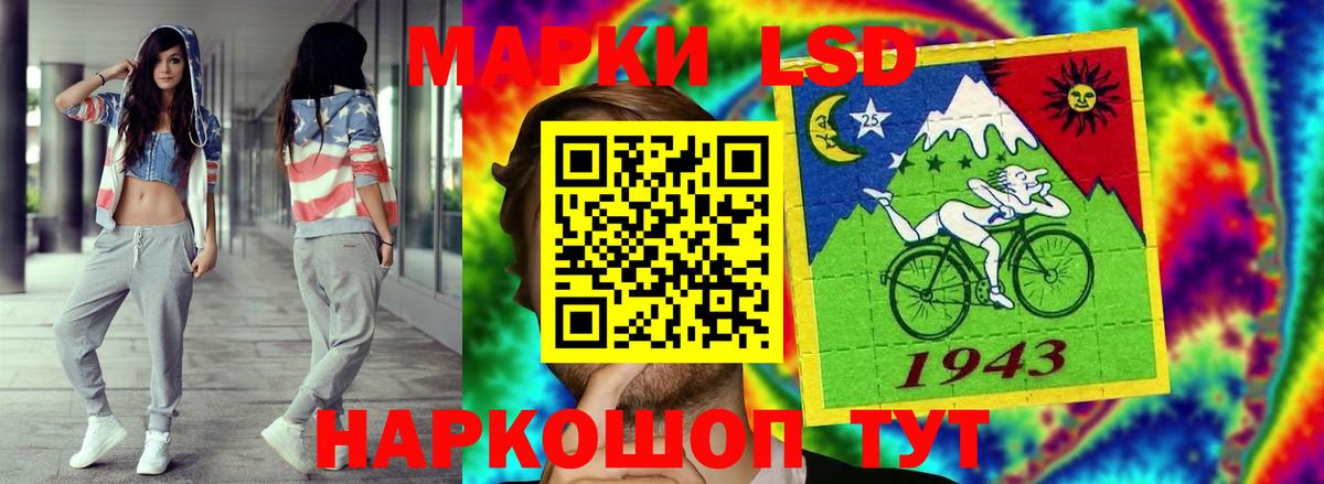 Асино  Лсд 25 экстази ecstasy  Вход с VPN  LSD-25 экстази  Лсд 25 экстази кислота 