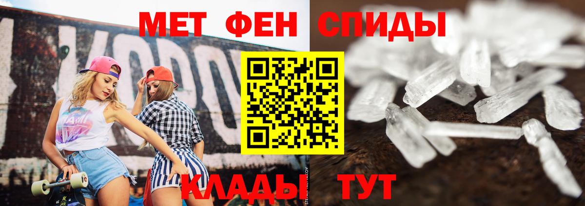 Метамфетамин Декстрометамфетамин 99.9% Асино