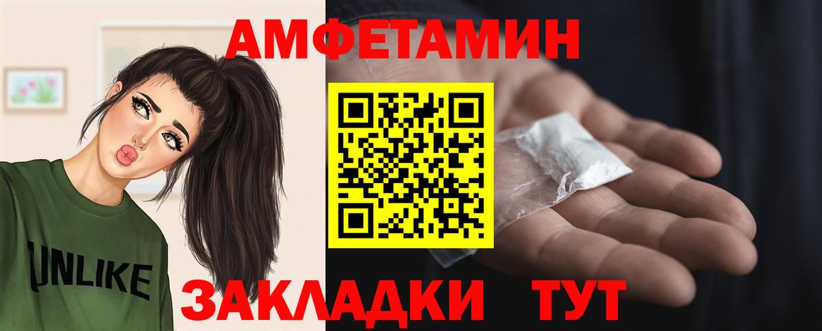 Асино  Первитин Декстрометамфетамин 99.9%  Вход с VPN 