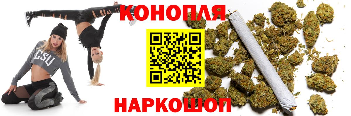 МАРИХУАНА марихуана  Бошки марихуана LSD WEED  Канабис White Widow  Вход с VPN  Асино 